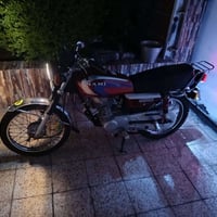 اربعه كير • نامي • ٢٠٢٠