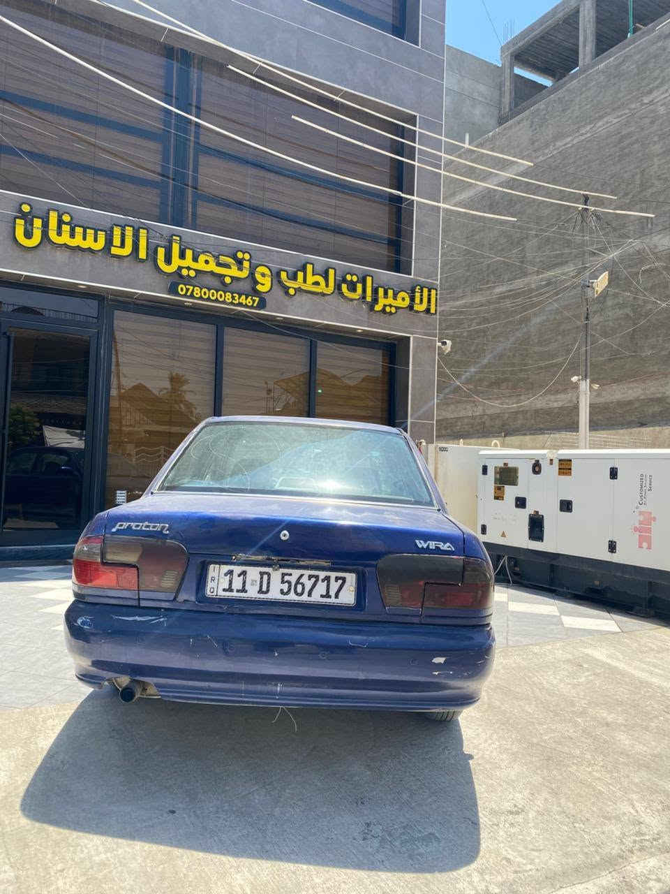 السلام عليكم من رخصة الادمن المحترم 
للبيع بروتون موديل 2004
كير اوتماتيك 
مكان السيارة بغداد المنصور
***********
ابوغيث 
السعر 41 ورقة بيها مجال بغداد, العراق
