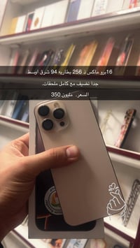 لتواصل واتس 07830306033