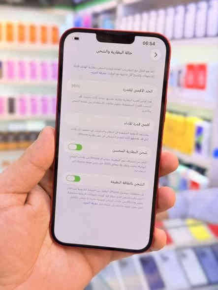 ايفون 14بلاس ذاكره 128بطاريه 96‎%‎جهاز اخو جديد زلغ واحد مابي وتر بروف جهاز بمعنه كلامه نضيف هوه جديد سوه نموذج Mاصلي جهاز اي اسم كارت ملحقات كامله ضمان 5ايام من مركز 
سعر 450الف قفله من الاخير 
بغداد البياع شارع عشرين مكتب ماستر 
***********
