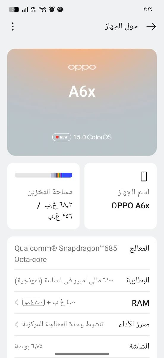 سلام عليكم اوبو A6X
مبدل شاشه فقط بالوكاله بعده بضمان الشركه وانكسر عندي ف بدلتها بالوكاله

ذاكره 256

بطاريه 6100

سعر 180 الف وبي مجال مكاني بغداد *********** واتساب

خاص موجود
