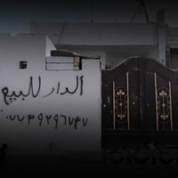 حي صادق عابجيه • ١٠٠م • طابو