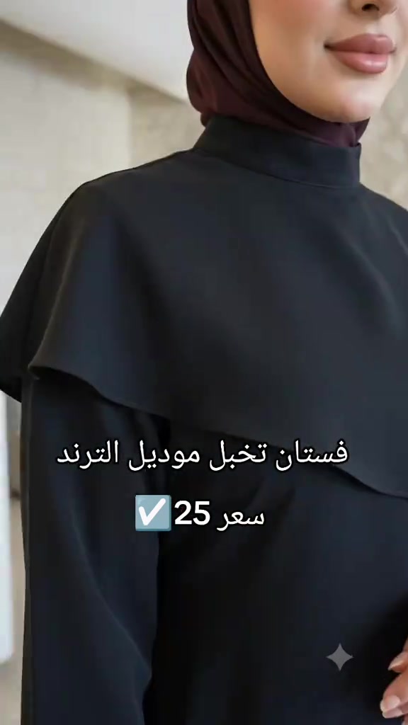 فستان صيفي  ايطالي كوالتي عالي السعر 25 الف  القياسات 48/46/44/42/40/38/ متوفر بكميه ترويج  توصيل 6 الف محافظات


**إذا كنت صاحب هذا الإعلان وتريد حذفه لأي سبب، رجاءا أرسل رسالة إلى الدعم الفني**