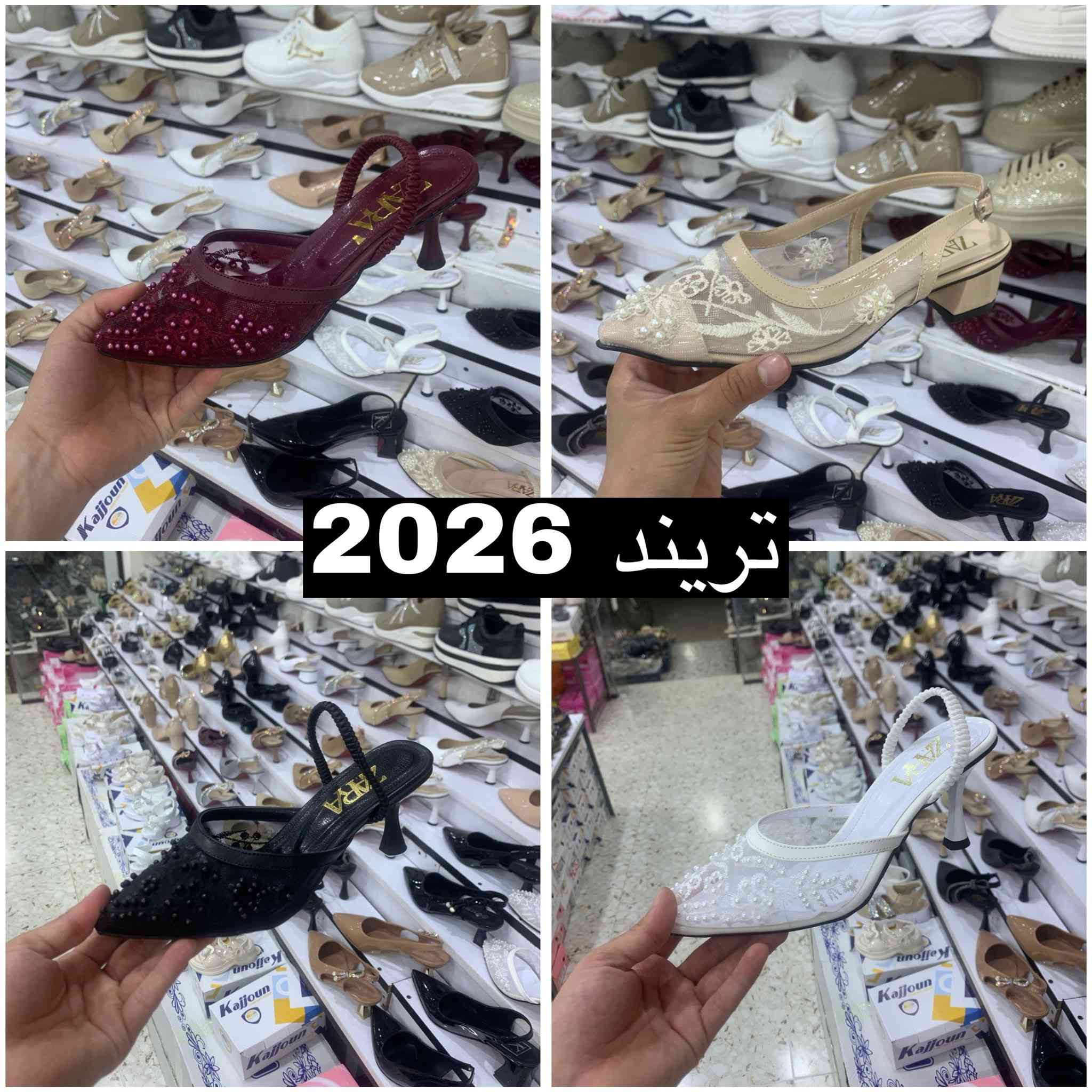 تم وصول ترند2026✨🔥😍
عنوان:سوق جمهوریة-عمارة البرکة-بصف صیاغة غازي

ترێندی 2026 گەشت ✨🔥😍
ناونیشان:بازاری جموری-بینای البرکە-تەنیشت ئاڵتونی غازي

https://www.snapchat.com/add/qasr_lla7zya?share_id=0bwNNuPRSBqVc9YehWt_Gw&locale=ar_IQ


**إذا كنت صاحب هذا الإعلان وتريد حذفه لأي سبب، رجاءا أرسل رسالة إلى الدعم الفني**