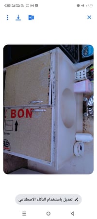 كاونتر • بعقوبة • حي المعلمين