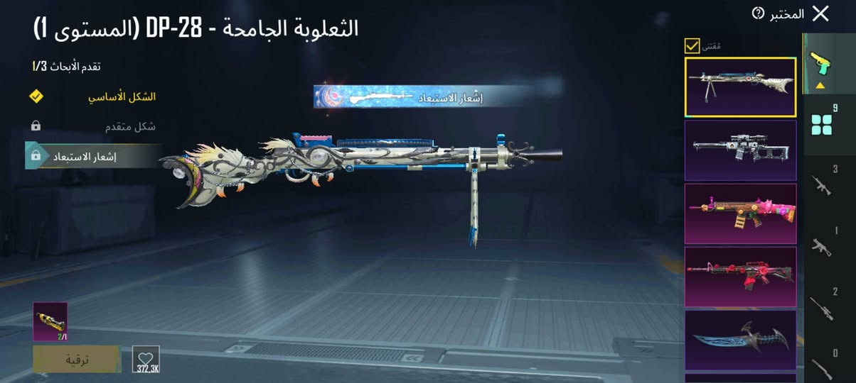 حساب ببجي للبيع تفاصيله خاص فلوجه حي الجولان كل ربوطات موجوتات


**إذا كنت صاحب هذا الإعلان وتريد حذفه لأي سبب، رجاءا أرسل رسالة إلى الدعم الفني**