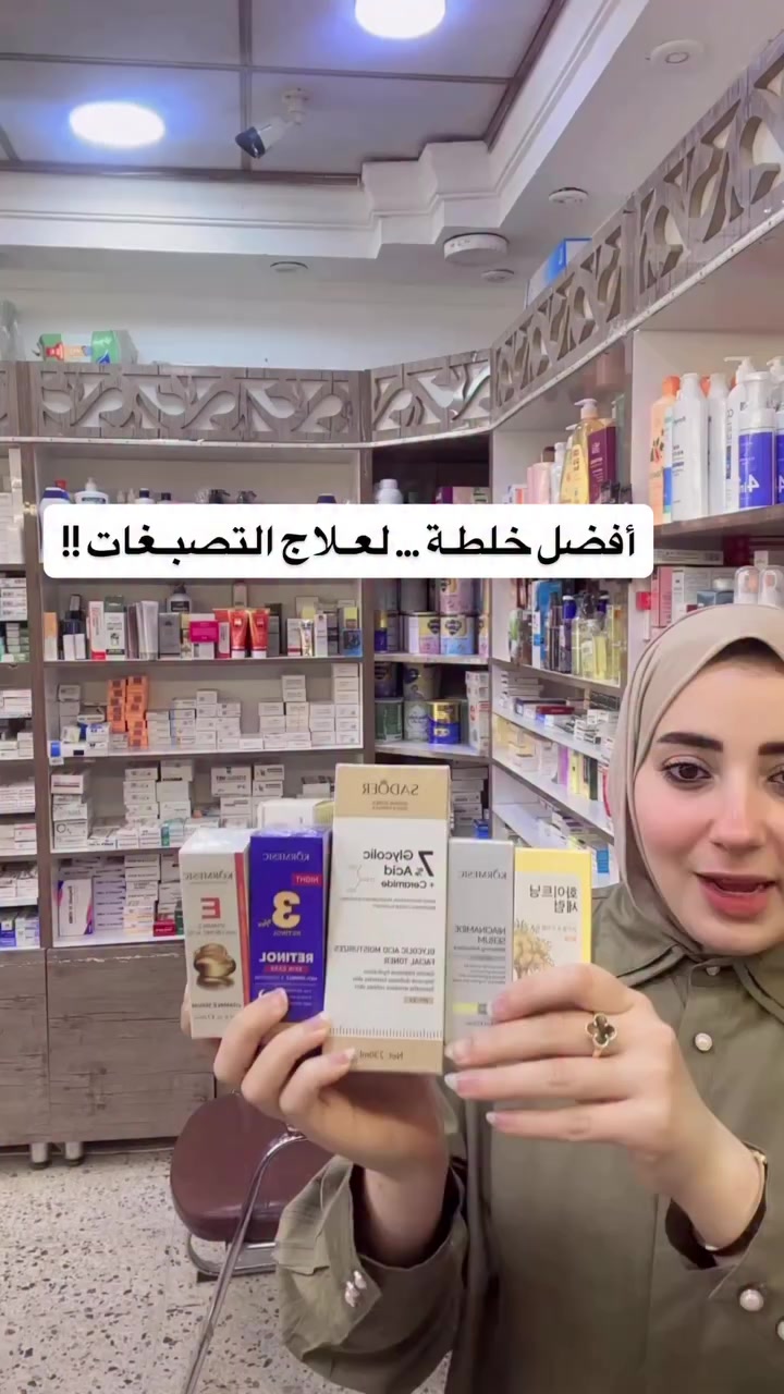 #بشرة_صحية #الاصلي #الشعب_الصيني_ماله_حل😂😂 #كربلاء #viral


**إذا كنت صاحب هذا الإعلان وتريد حذفه لأي سبب، رجاءا أرسل رسالة إلى الدعم الفني**