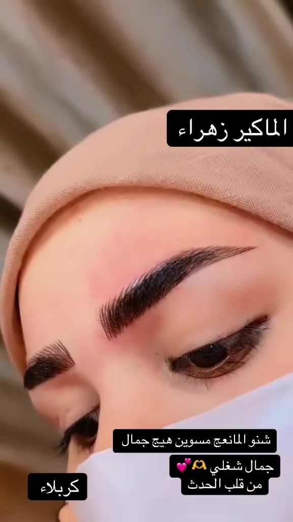 عروض وخصم كبير بناسبة عيد الغدير 
سارعو بالحجز للتصال ***********  العنوان كربلاء حي صمود مقابيل محطة الغاضريه  صالون زهرة الافندر سابقن الأرجوان
