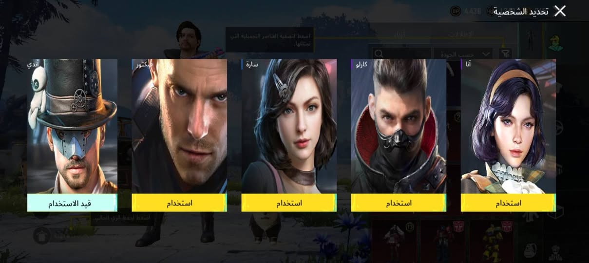 السلام عليكم شباب حساب للبيع
عدد البسات: 131
عدد الخوذات: 15
عددالجنط: 10
عددالسيارات: 10 من ضمنهم 2 يتطورن
عدد الاسلحة: 90 من ضمنهم 6 يتطور 
عدد الشخصيات: 4
عدد الرفاق: 1 
مشحون سيزن: 5
 الايدي ببجي للتئكد: 51562819598
ربط الحساب:  كوكل
للتواصل واتساب: 7772618529
العنوان: ذي قار الفهود شارع معمل الثلج بضهر البطاقة الوطنية بيت سيد حسين 
السعر: 38 🔒قفل 
تجي تاخذة من باب البيت


**إذا كنت صاحب هذا الإعلان وتريد حذفه لأي سبب، رجاءا أرسل رسالة إلى الدعم الفني**