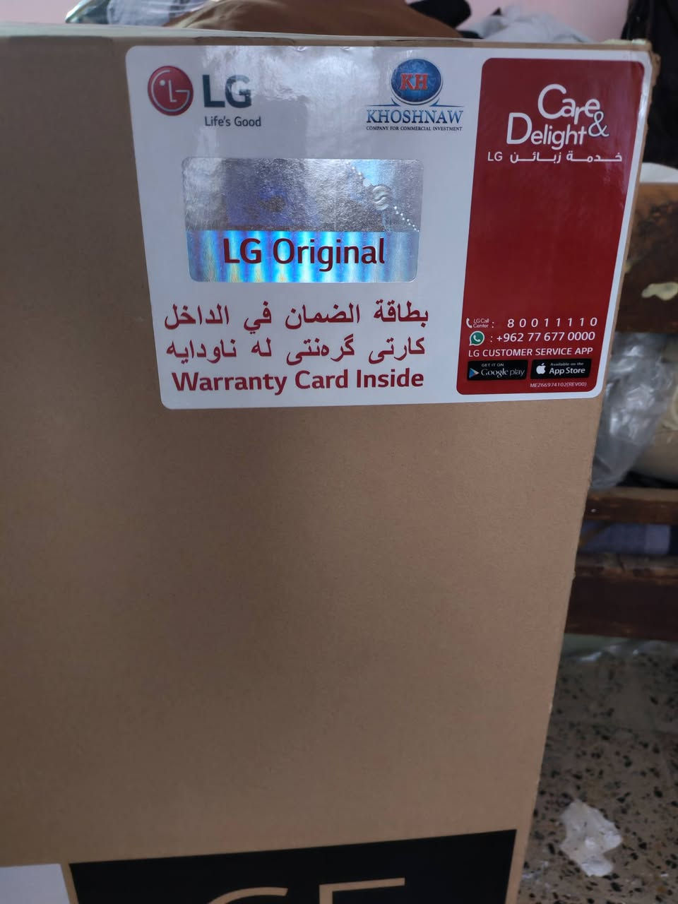 السلام عليكم عندي شاشة لبيع جديدة مامفتوحه LG قياس ٦٥ مكاني بغداد الجديدة قرب افران تفاحة رايده ٩٥٠ الف ***********
