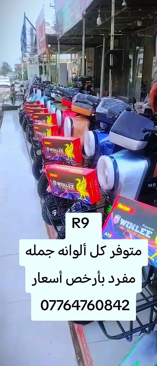 #CapCut #دهوك_زاخو_سليماني_ئاكري_ئامیدی_هولیر #سليمانيه_كردستان_العراق_هولير_كةركوك #سليمانيه_كردستان_العراق_هولير_كةركوك🇮🇶 


**إذا كنت صاحب هذا الإعلان وتريد حذفه لأي سبب، رجاءا أرسل رسالة إلى الدعم الفني**