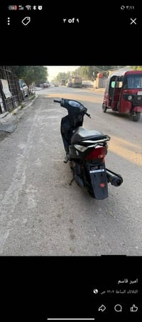 ماكس ثعلب ياباني دراجة نضيفة وخير من الله