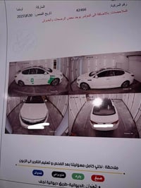 اوبتيما فول • ٢٠١٣ • رقم اربيل