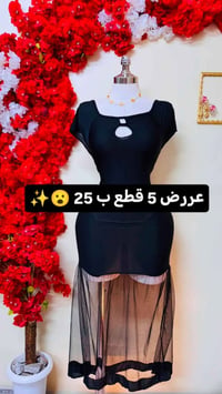 تشكيلة جديدة • ناعمة ومريحة • توصيل كل المحافظات
