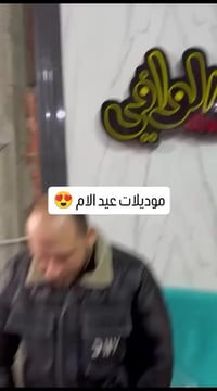 فوري • ملابس • شحن محافظات