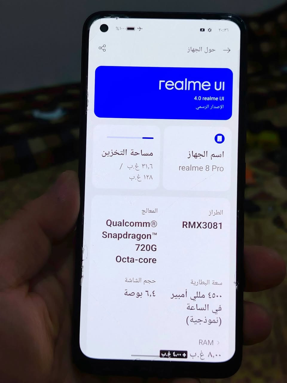 reaime  8. Pro  
جها. نظيف  تاخذوا شرط مامفتوح ولابي طبع  ماواصل تصليح حهاز غني عن التعريف
معالج قوي سناب دارجون 720  
شلشه اموليد 6.4 انج 
 رام  8 + 4  ذاكره 128 كيكا 
شحن سويع  100 واط  وياه شاحنته الاصليه 
بطاريه 4500 مللي امبير
السعر 150 الف بي مجال


**إذا كنت صاحب هذا الإعلان وتريد حذفه لأي سبب، رجاءا أرسل رسالة إلى الدعم الفني**