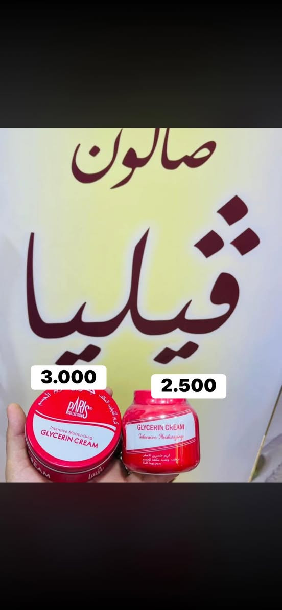 تخفيضات. تخفيضات. تخفيضات. 
تشكيله من العروض 
 

📍 الموقع: الموصل – حي الفلاح، جمعية ضفاف دجلة، شارع 15، مقابل ماركت ذي النوريين (العمارة الزرقاء).


**إذا كنت صاحب هذا الإعلان وتريد حذفه لأي سبب، رجاءا أرسل رسالة إلى الدعم الفني**