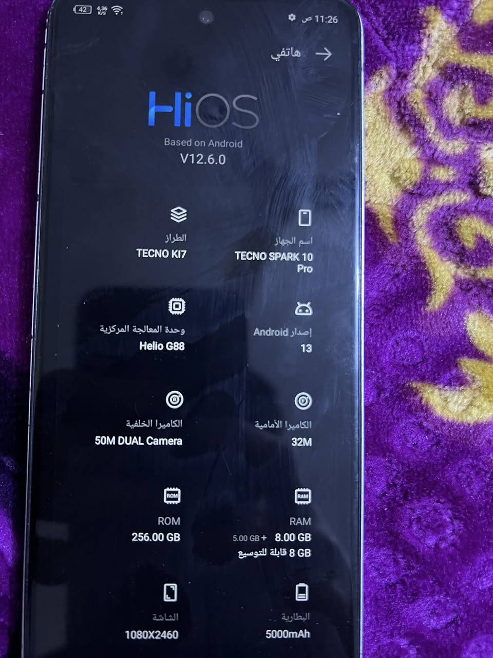 تكنو سبارك 10 برو مستعمل ذاكره 256 وعشوائية 8 ضمان شهر لأي عطل في الموبايل السعر 130 وبي مجال للاستفسار ***********
