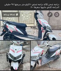 07739368875