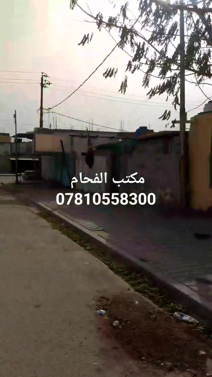 دار للايجار المساحة 100 متر طابق ونص غرف 2 استقبال صاله عدد 2  مطبخ صحيات 
شارع 20  قرب شارع الكيات مكان مميز جداً 
اجار الشهر 450 لف 
حي ميسان قطاع 71 
مكتب الفحام 🌹 واتساب ***********
