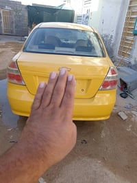 افيو • ٢٠٠٩ • كفاله عامه
