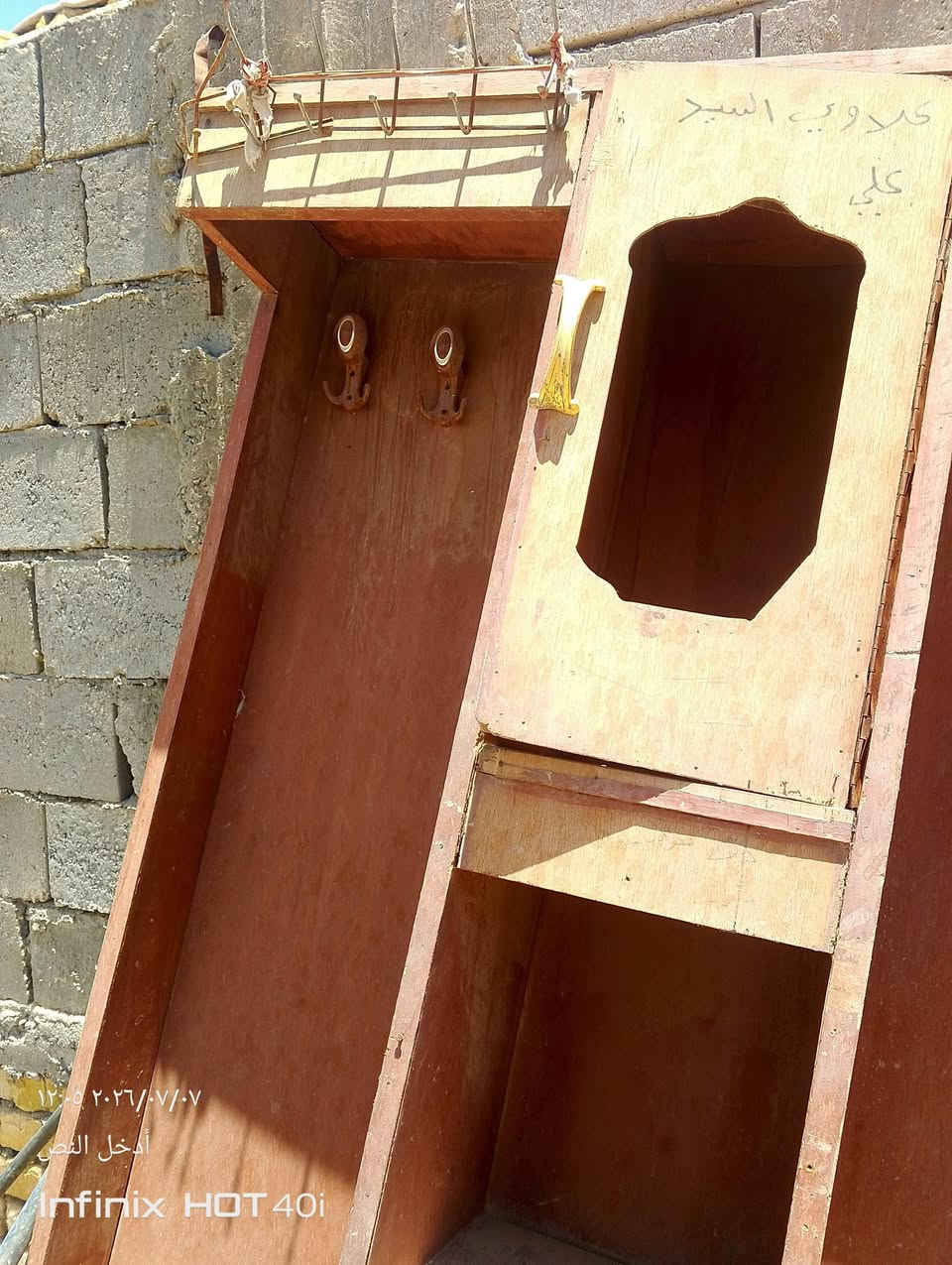 السلام عليكم عندي زاويه رايده السعر ب10


**إذا كنت صاحب هذا الإعلان وتريد حذفه لأي سبب، رجاءا أرسل رسالة إلى الدعم الفني**