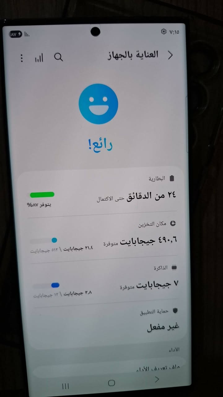 اس23 اللترا ذاكره 512 بدون كارتون فقط لاصق وكفر ويا 
جهاو مبدل قاعده شحن فقط 
سعره ٦٥٠ الف قفل اخوان 
مكاني ديالى خانقين 
توصيل فقط باعتماد 
***********
