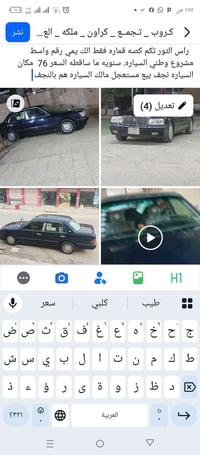 نجف • ماكو تفاصيل • رقم فقط