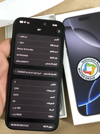 آيفون ١٦ برو ماكس • ٢٥٦ • بطاريه ٩٤٪