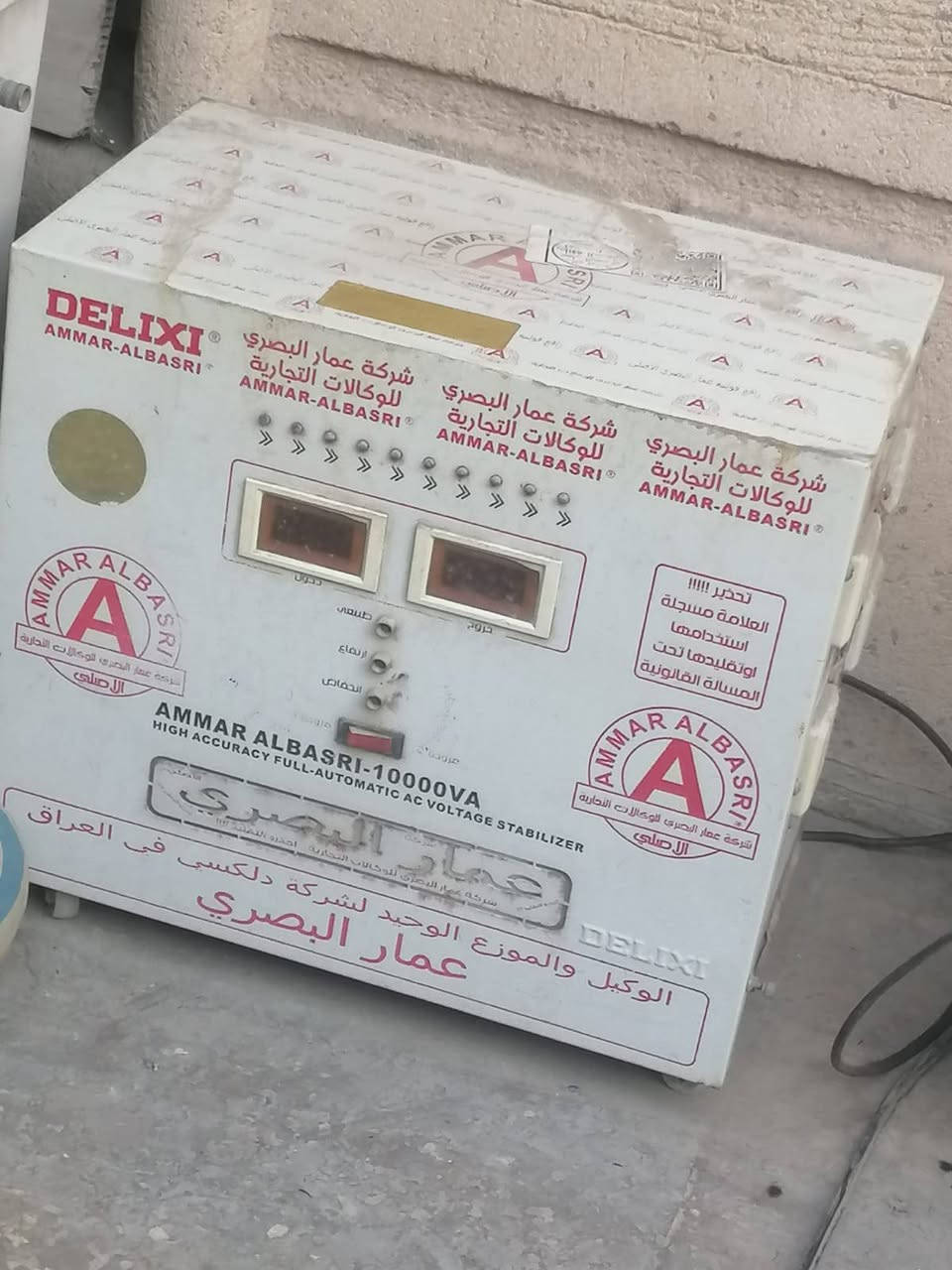 مرحبا 
اللبيع 
الواتساب ***********
الشعب _ثعالبة _شارع جامع العطاء والمركز الصحي بوب الشام الثاني قرب أسواق توم و جيري
