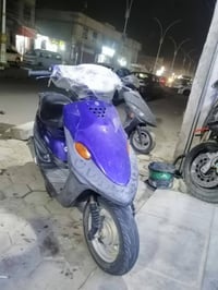 بيجي • كهربائية • ناصريه