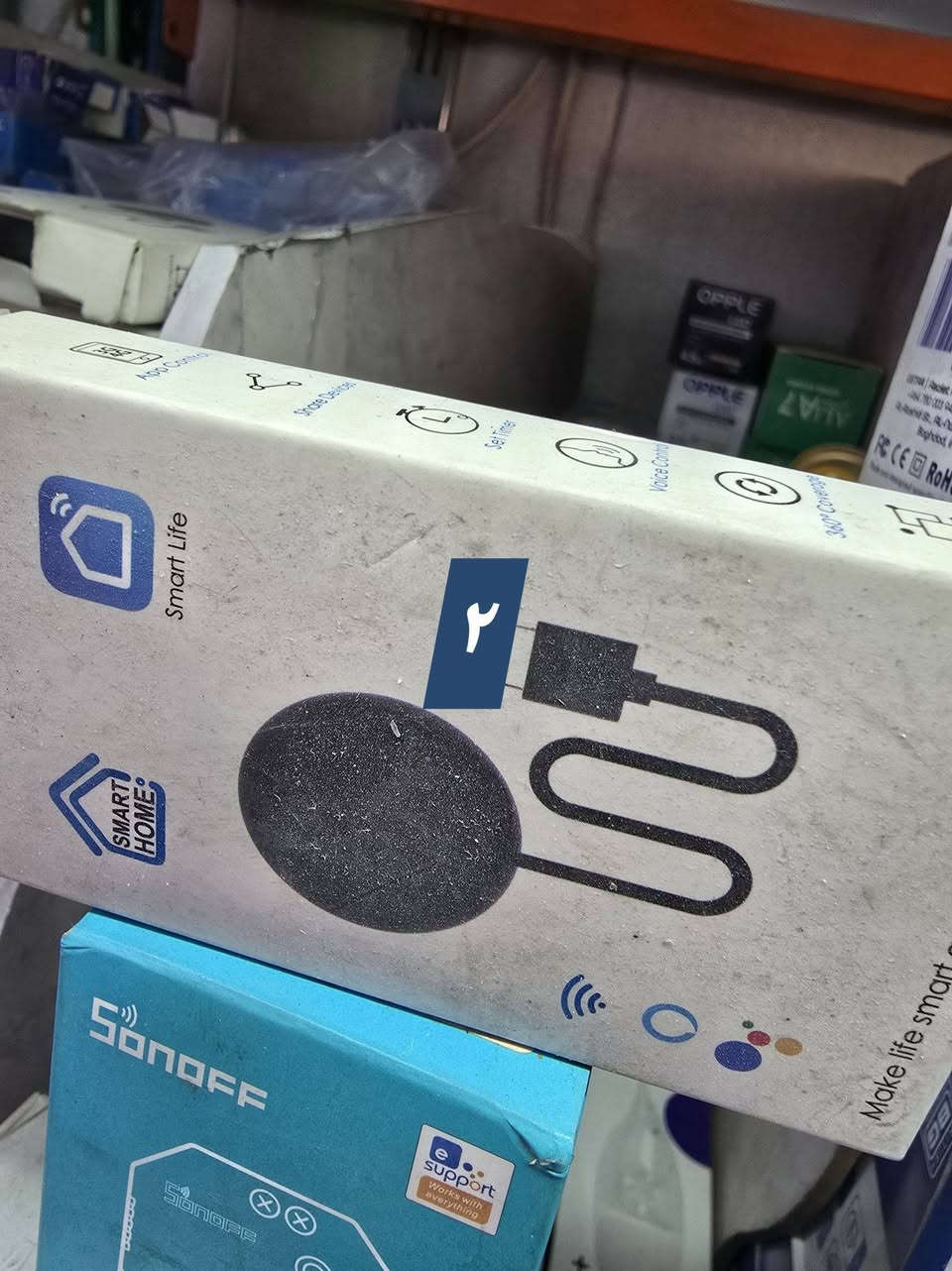 شلع كل حاجه عليها سعرها ما ابيع قطع*********** حول غرفتك الى ذكية
