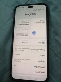 هونر X8b • ابوغريب • بغداد
