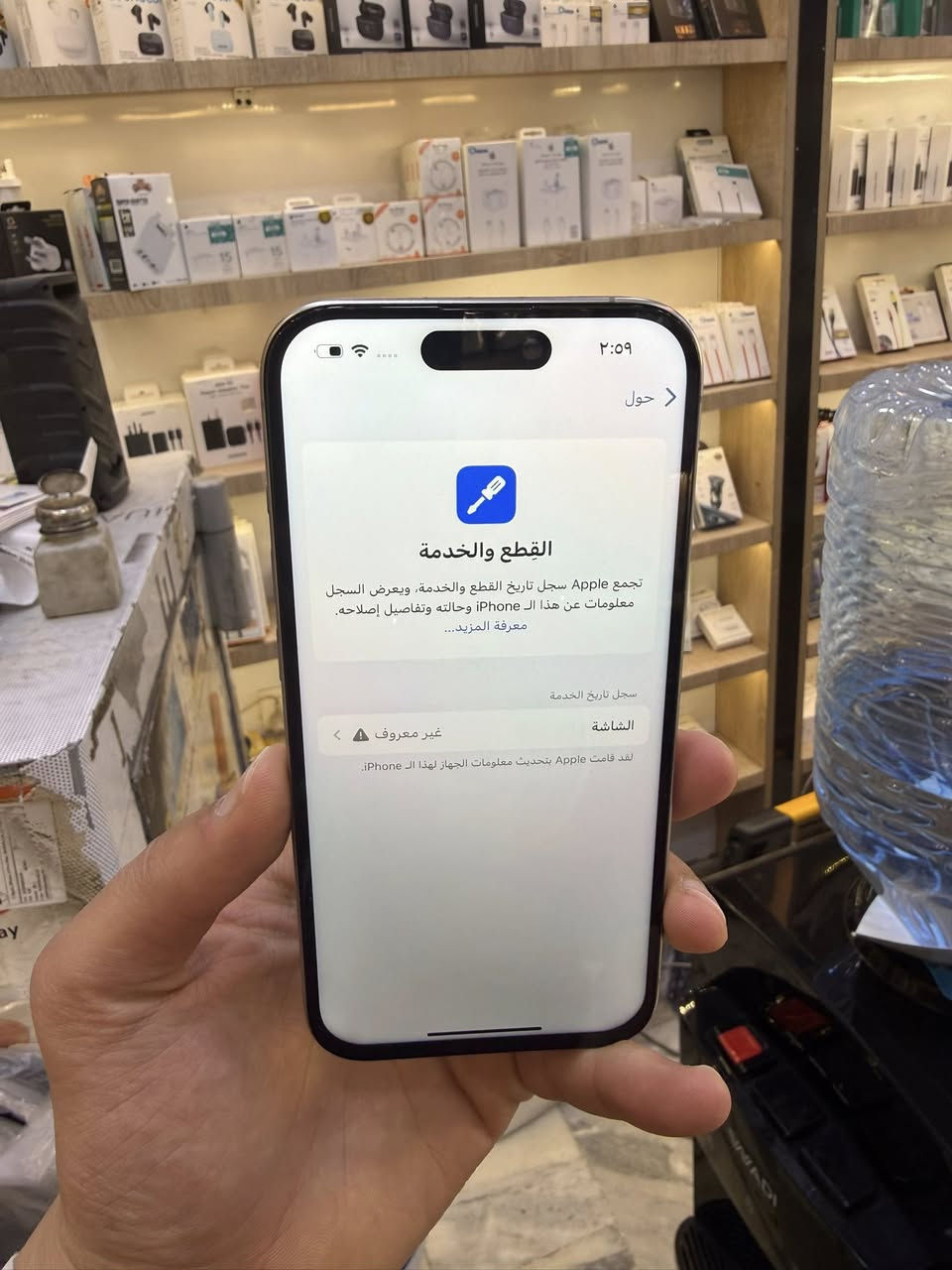 السلام عليكم حبايب 15 برو فقط برو فقط جهاز كلش نظيف باتري 85 مبدل شاشة وسط شغال وضمان الفحص عل شرط 
السعر 725 مجالة جداً بسيط عنواني بغداد سيدية 
***********
