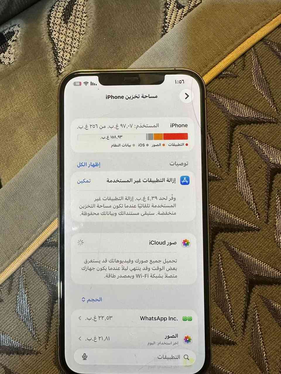 سلام عليكم آيفون 12 برو ماكس الجهاز ممفتوح نائيا شخط مابي عل فحص بطاريا75 ذاكره 256  مكاني بغداد زيونه سعره 450 ☎️*********** واتساب
