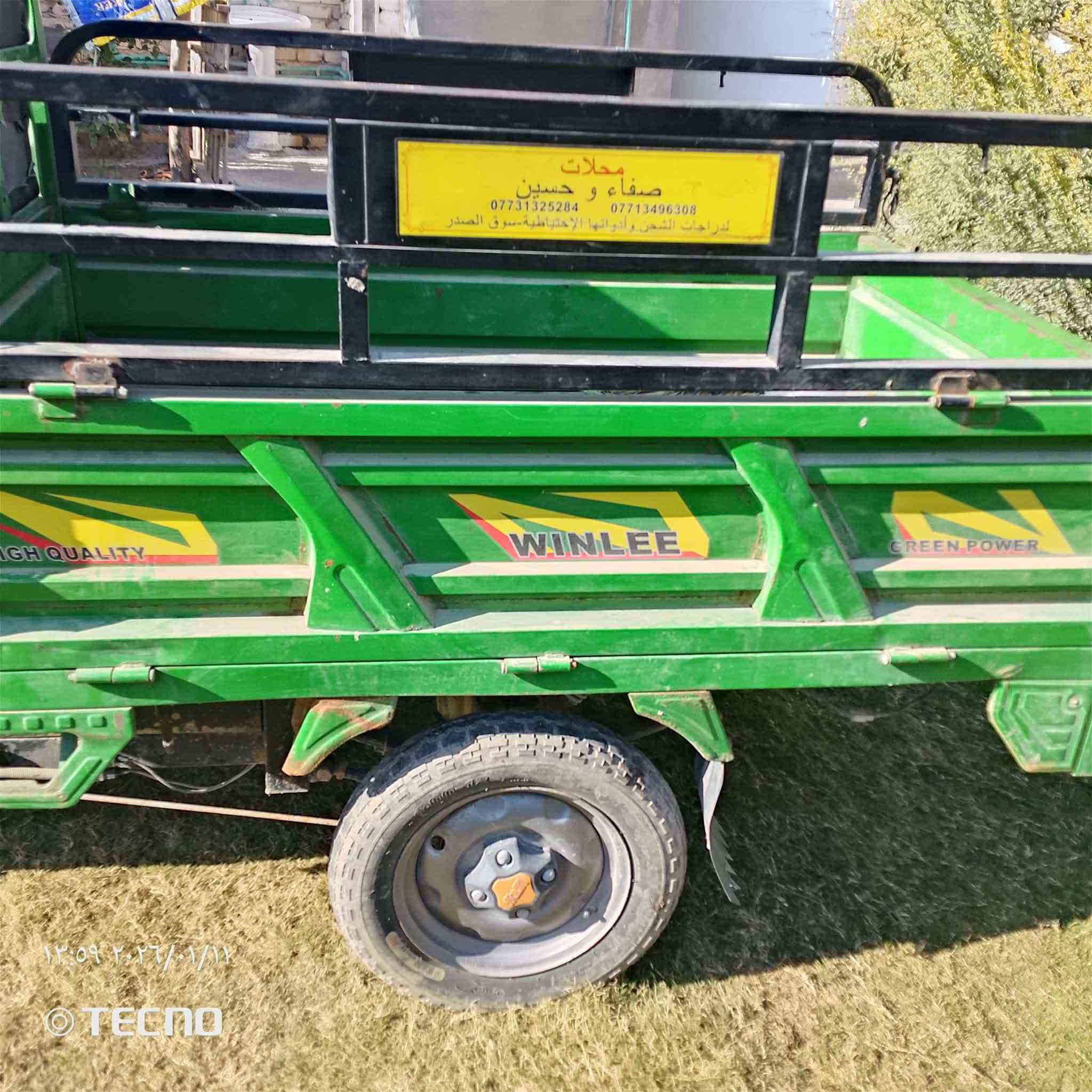 السلام عليكم ستوته شحن موديل ٢٣ نظيفة شغالة من كل شي مكفولة  … مكاني بغداد شاطئ التاجي قرب جزيرة بغداد  
السعر ٧٥٠ وييها مجال

للاستفسار ‭٠٧٩٠ ٣٢٣ ٥٨٢٠‬
