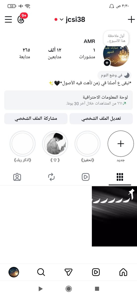 @إشارة معي حساب خفيف سعر5$
تقيم5000
مستواء الحساب50
فيه17مثك 
اسكار كل مسج 
واسلحه غيرو مطوره 
بطاقة تغير اسم 
الحساب مهجور في شدات العودة و99عملة العائد 
وقسائم خصم90uc
صور الحساب كامل بلخاص
+حساب انستا سعر10$
وسيط بيكاتشو او تيم جاد الله


**إذا كنت صاحب هذا الإعلان وتريد حذفه لأي سبب، رجاءا أرسل رسالة إلى الدعم الفني**