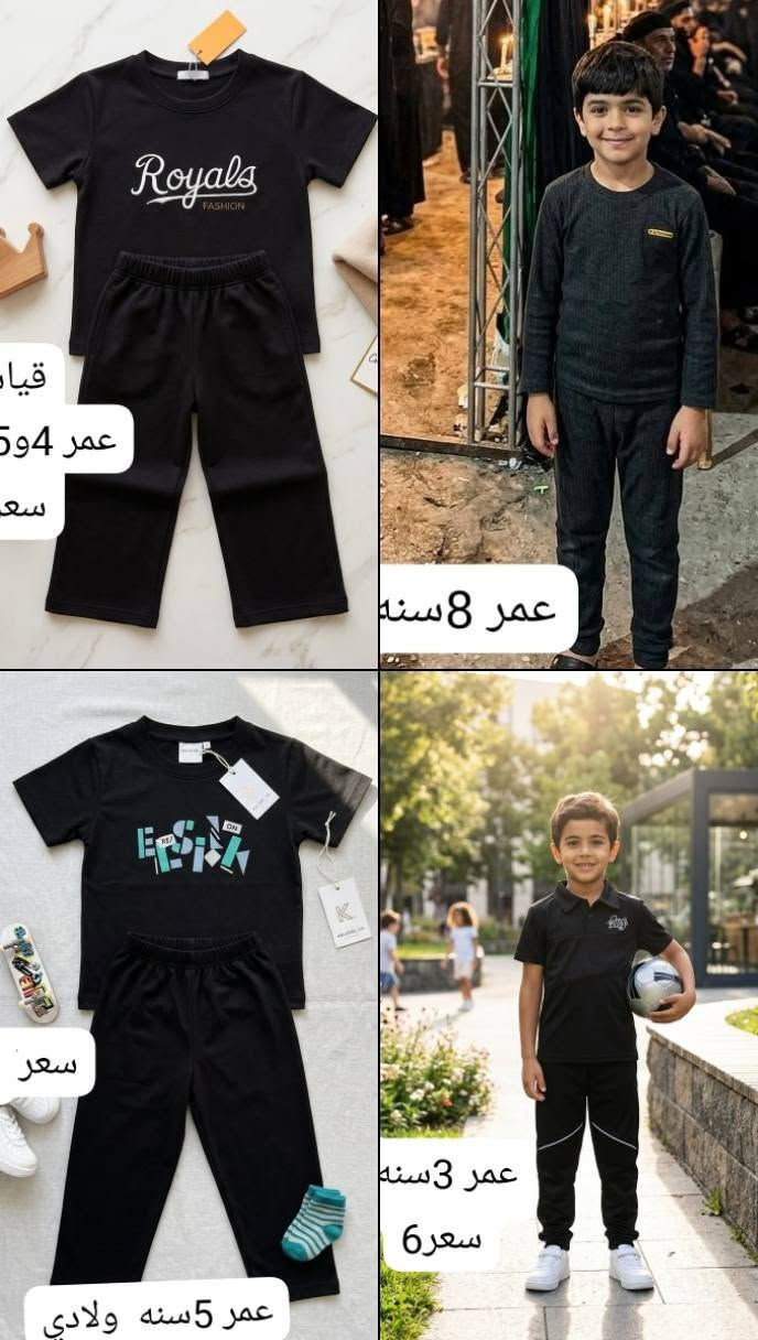 سلام عليكم 
شلعه  قطع قليله تقريبا  بيهم 8قطع تصفيه  ع 6القطعه ابيعه  توصيل محافضات 5


**إذا كنت صاحب هذا الإعلان وتريد حذفه لأي سبب، رجاءا أرسل رسالة إلى الدعم الفني**