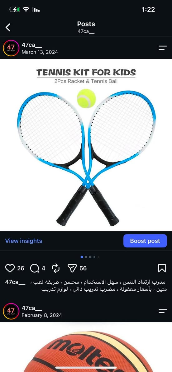 🏋️‍♂️ متجر 47 للتجهيزات الرياضية يوفر لكم كل ما تحتاجونه من تجهيزات ومستلزمات رياضية بمختلف الأنواع، بجودة مميزة وأسعار تنافسية. جملة مفرد 

🚚 التوصيل متوفر إلى جميع المحافظات.***********

📩 للاستفسار أو طلب المنتجات، راسلونا عبر حسابنا على الإنستقرام من خلال الرابط الموجود في البايو، وسنكون سعداء بخدمتكم. https://www.instagram.com/47ca__?igsh=ZmxzbHR2NGRuNG42&utm_source=qr

https://www.tiktok.com/@alialzubaidi08?_r=1&_t=ZS-97n7VUi9YIs
رابط تيك توك 

متجر 47… كل ما تحتاجه للرياضة في مكان واحد. �
