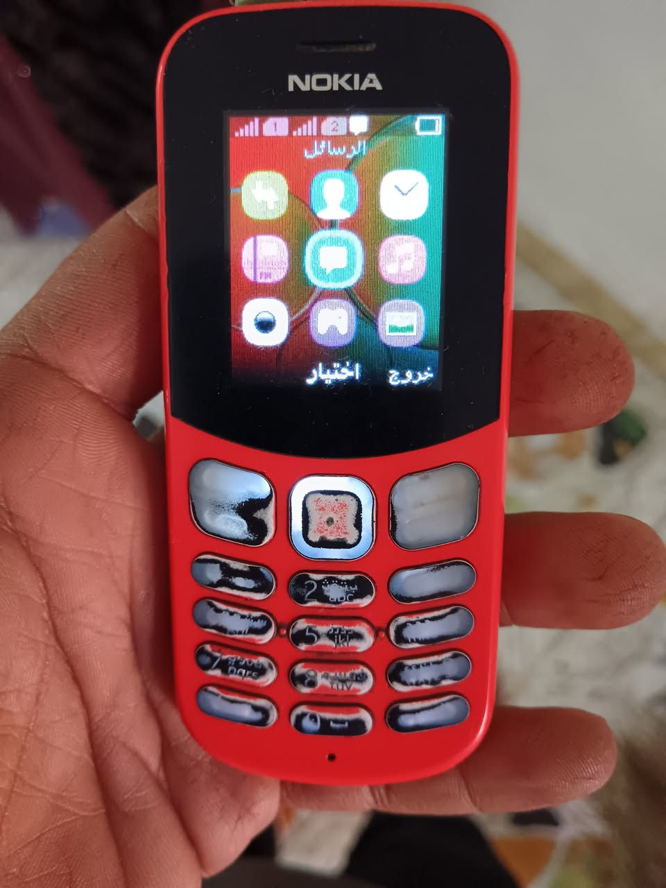 سلام عليكم
موبايل 📱 نوكيا الاصلي 
الاصلي القديم حته تسجيل مكالمه يسجل 
سعر 25وبيه مجال ولشراي يتصل وبل خدمه ***********
