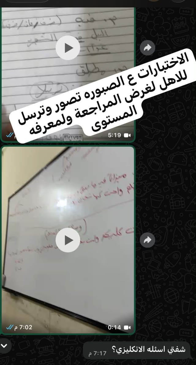 تدريس خصوصي شارع المسبح خريجه كليه التربية المهاره والخبره في مجال التدريس 7 سنوات اول محاضرتين مجاني ولكافه المراحل للتواصل خاص لطفا 

🌺🌺🌺🌺
يوجد دورات تقويه انگليزي نطق وكتابه وترجمه سعر الدوره للعطله الصيفيه فقط 75 الف شهريا  '5 محاضرات اسبوعيا   

🌺🌺🌺يوجد دورة تقويه للطلاب التسجيل الجدد للصف الاول الابتدائي لتعليم الاحرف والاملاء والقراءه وكيفيه الكتابه 75 الف شهريا 5 محاضرات اسبوعيا


**إذا كنت صاحب هذا الإعلان وتريد حذفه لأي سبب، رجاءا أرسل رسالة إلى الدعم الفني**