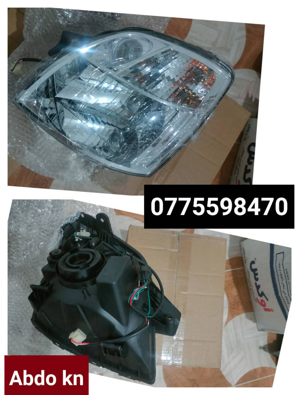 Wattssap 💥 Prv 💥 livraison Disponible 
التواصل على الخاص او الوتساب فقط 💥 wattssap 0775598470


**إذا كنت صاحب هذا الإعلان وتريد حذفه لأي سبب، رجاءا أرسل رسالة إلى الدعم الفني**