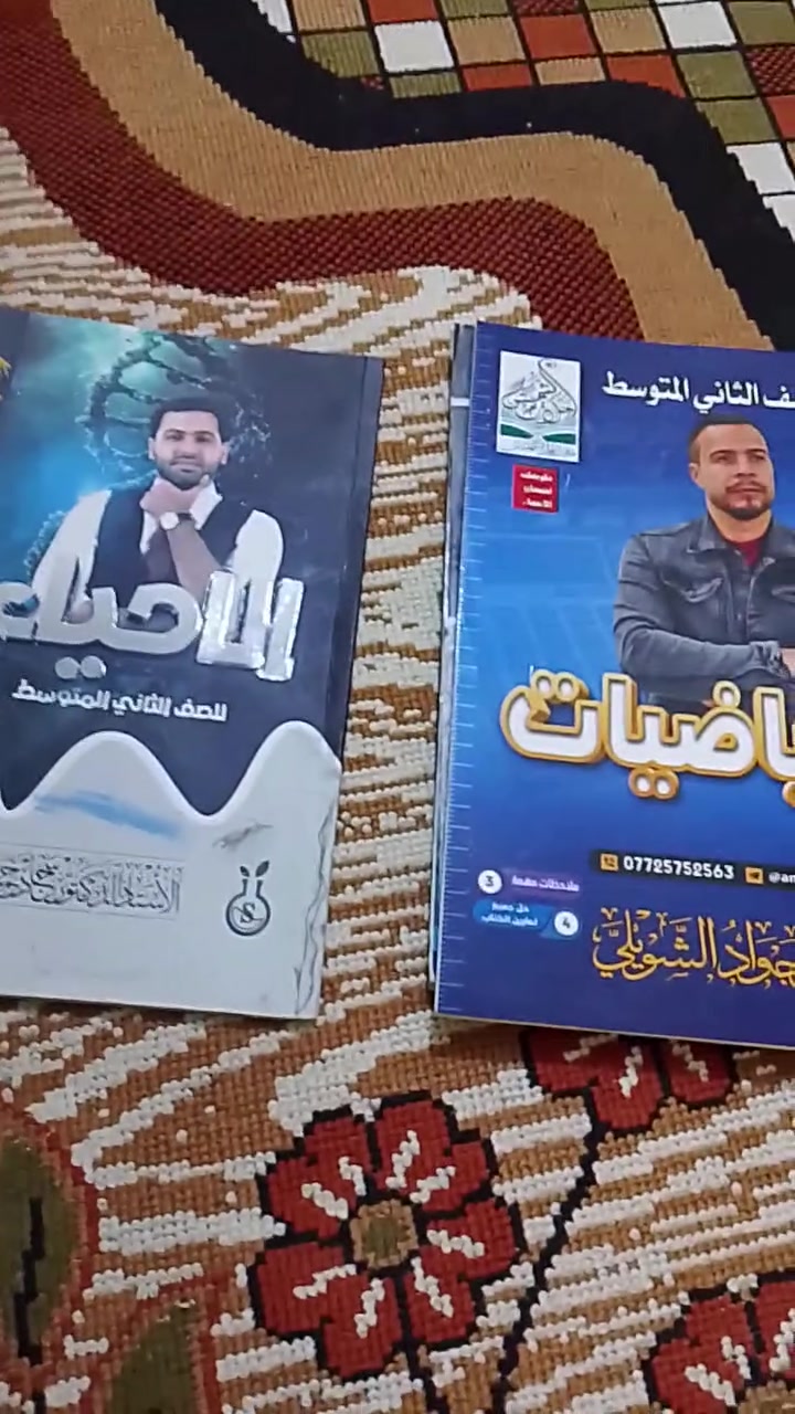 للبيع شراء خاص


**إذا كنت صاحب هذا الإعلان وتريد حذفه لأي سبب، رجاءا أرسل رسالة إلى الدعم الفني**