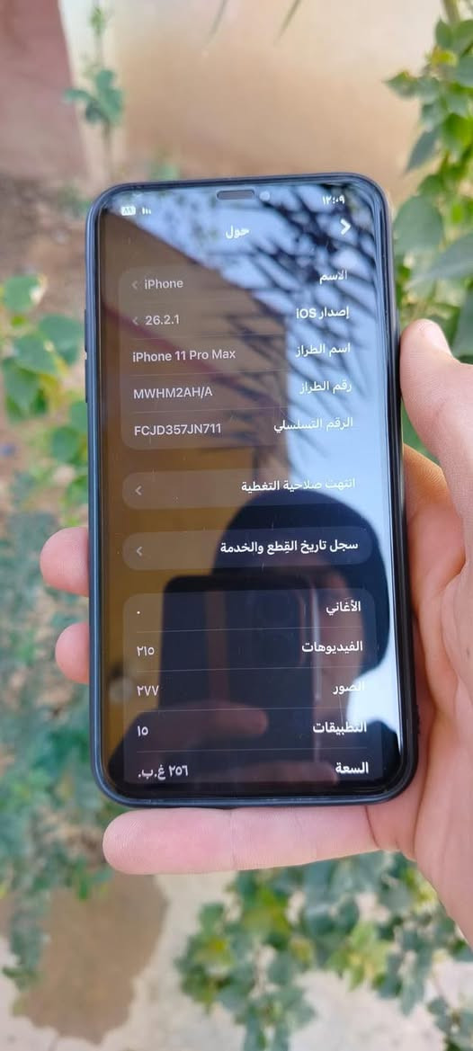 سلام عليكم ١١برو ماكس بي خل كامرات بس بورتريه شغاله ضهره مكسور فقط سعره. ب ١٦٠. بلاش مكان ديالى كنعان ذاكره ٢٥٦ جهاز ماستر. اتصال 
☎️ ***********
