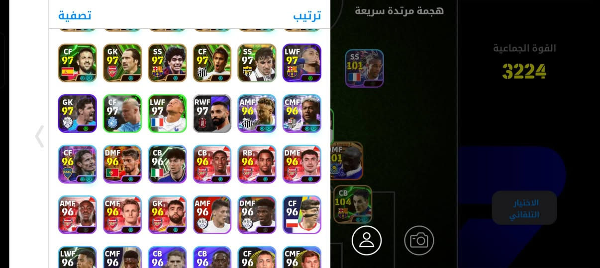 مراوس حساب بيس مقابل بيس وبعد بي لواعيب اكثر ماصورهم الموصل فقط وجه ل وجه غير هيج اسف 🤍


**إذا كنت صاحب هذا الإعلان وتريد حذفه لأي سبب، رجاءا أرسل رسالة إلى الدعم الفني**