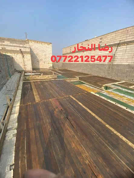 ‏بسم الله الرحمن الرحيم تم بعون الله صب سقف مساحة 200 متر في منطقة كرمه علي

( متوفر واتساب) 

رضا النجار 
‏***********
