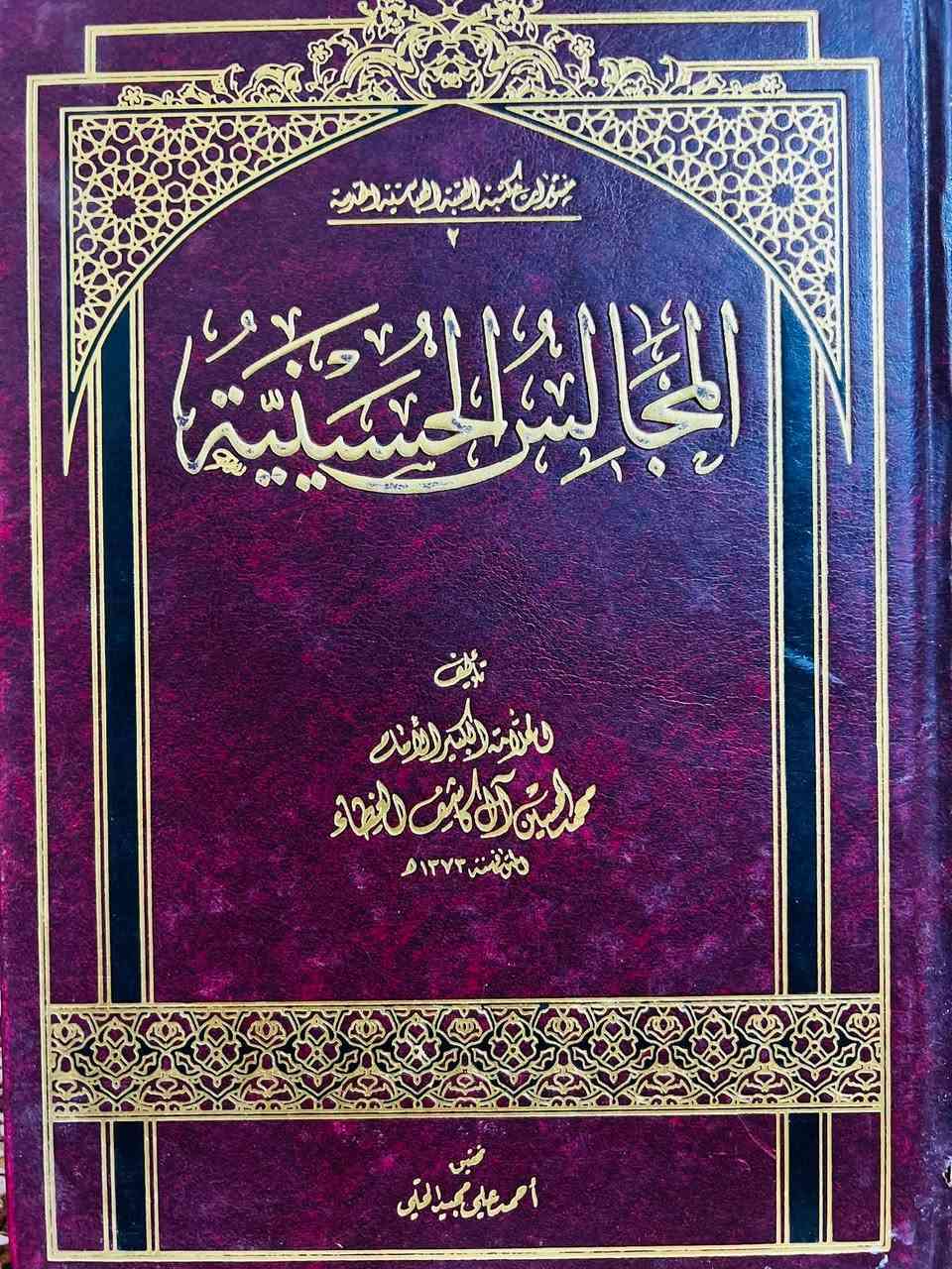 تفسير الصافي ١٥ الف
غريب الحديث ١٠ الف

المجالس الحسينية ٣ الف

المباني الاجتهادية ٣الف

وباقي العناوين على ٥ الف

٠٧٧٢٢٥٣٥٢٧


**إذا كنت صاحب هذا الإعلان وتريد حذفه لأي سبب، رجاءا أرسل رسالة إلى الدعم الفني**