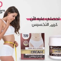 كريم "TVO Beautiful Skin Hot Chili Slimming Cream" (كريم التنحيف بالفل...