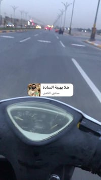 يابه سلام عليكمه هاي حلوه للبيع ب ٤٥٠قفل قفل بيه ورقت معرض او مراواس ب...