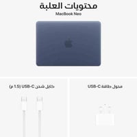 ماك بوك • ٢٥٦/٨ • مشحون ٤ مرات
